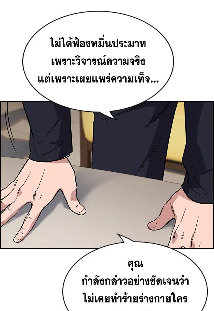 หน้า 9 จาก 144