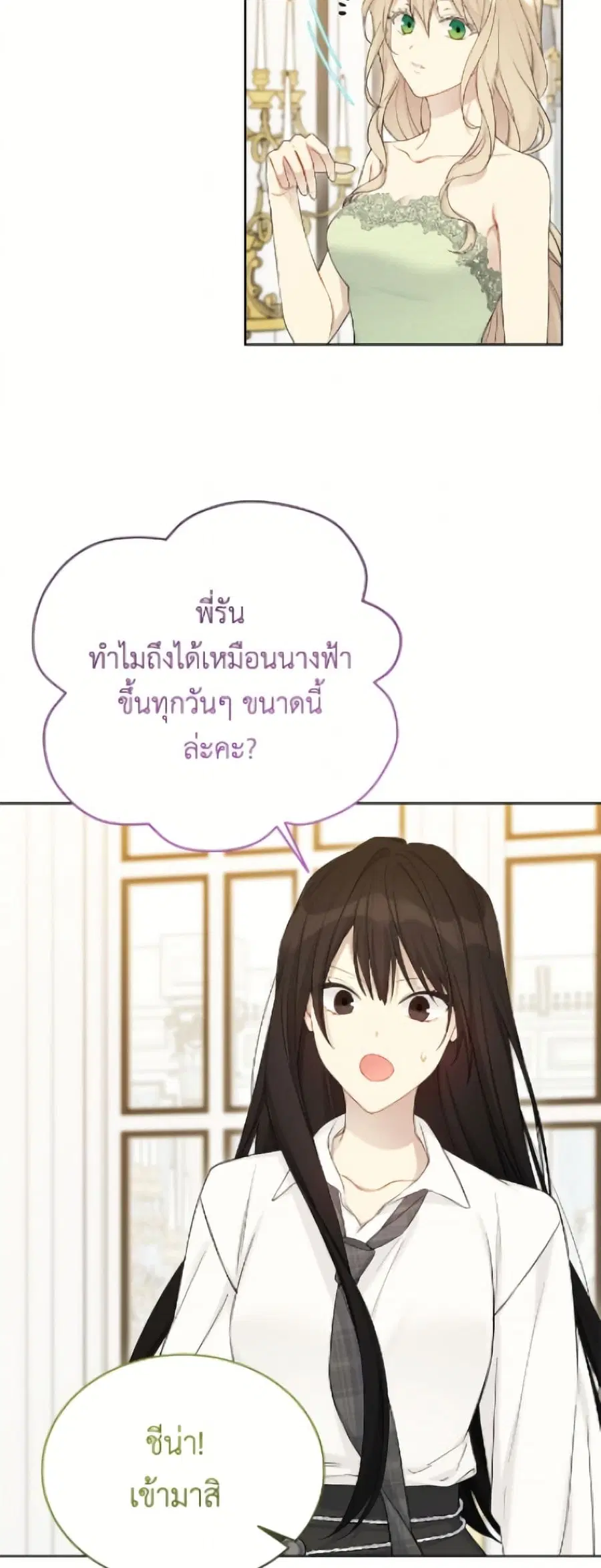 หน้า 19 จาก 52