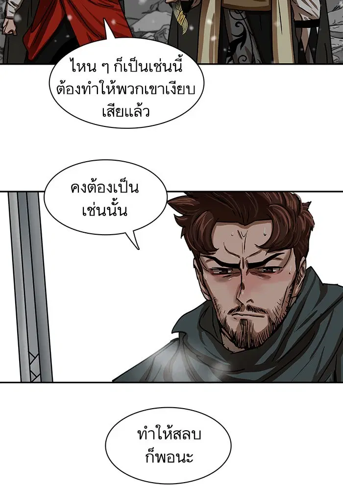 หน้า 51 จาก 77