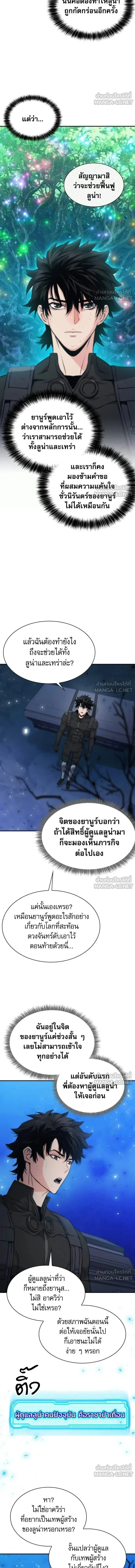 หน้า 4 จาก 17