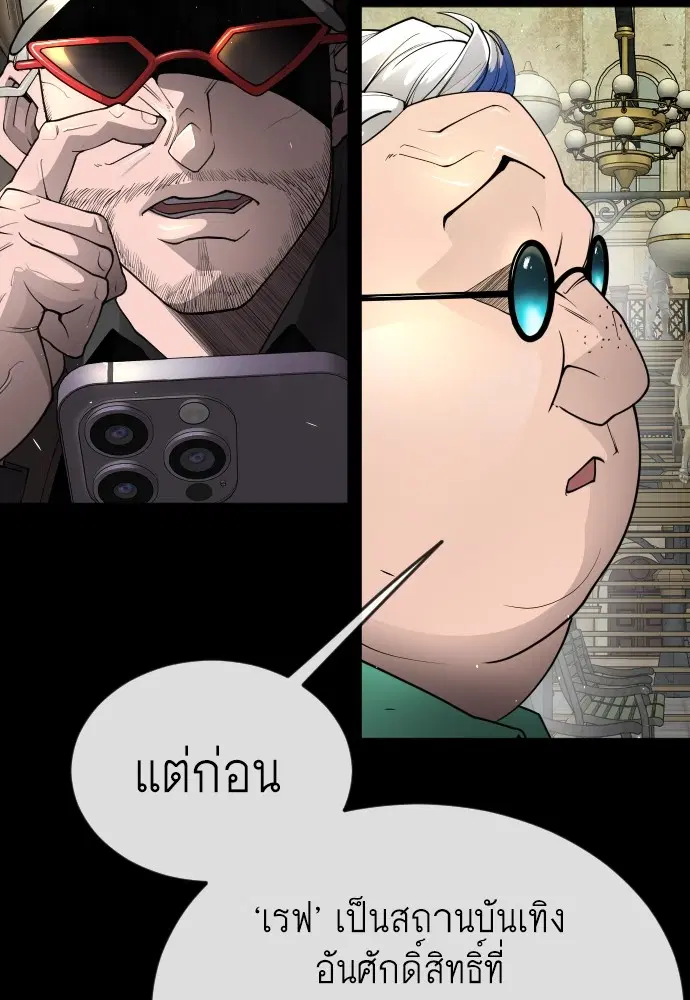 หน้า 189 จาก 221