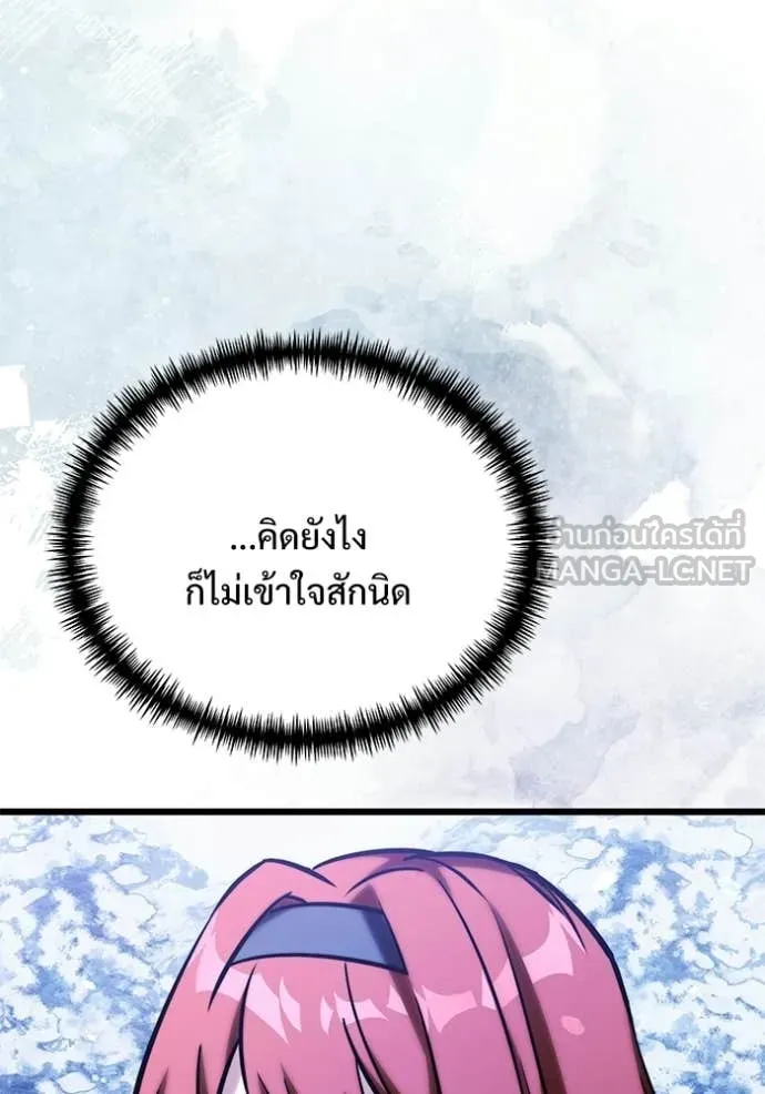 หน้า 121 จาก 155