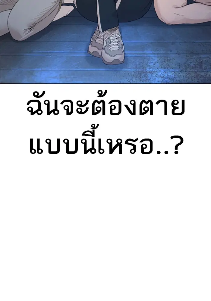 หน้า 88 จาก 169
