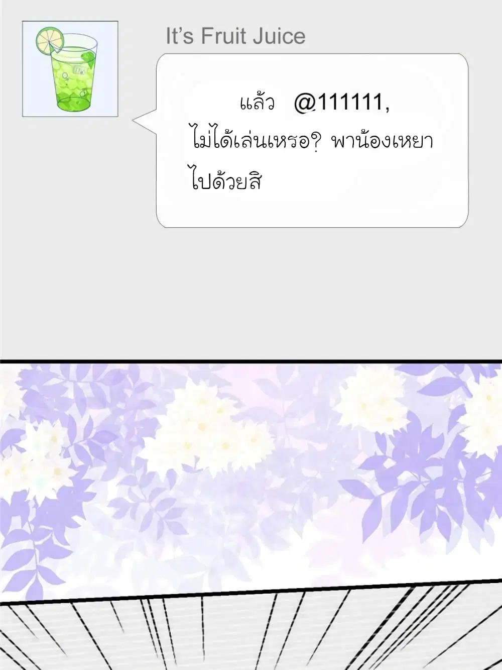 หน้า 55 จาก 80