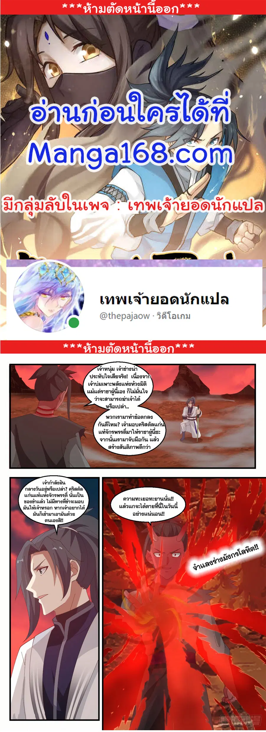 หน้า 1 จาก 13
