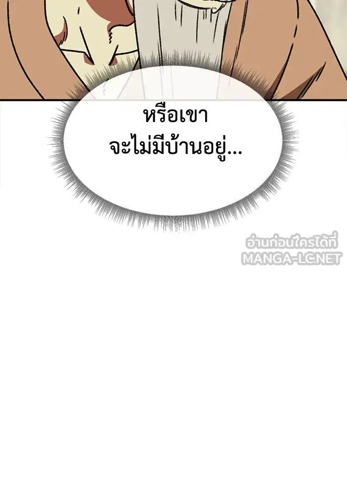 หน้า 138 จาก 184