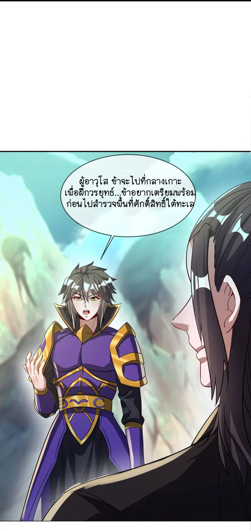 หน้า 20 จาก 58