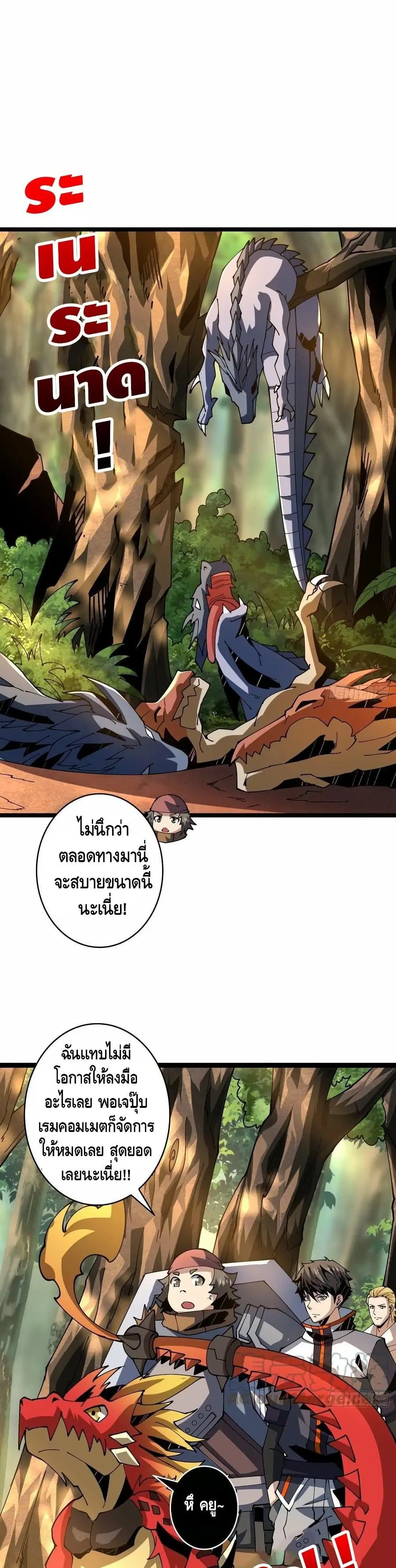 หน้า 2 จาก 22