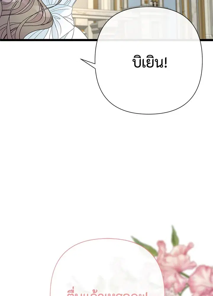 หน้า 110 จาก 133
