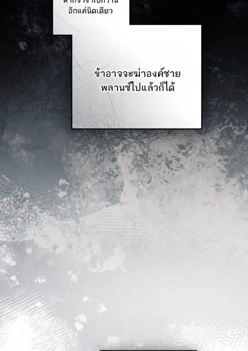 หน้า 50 จาก 110