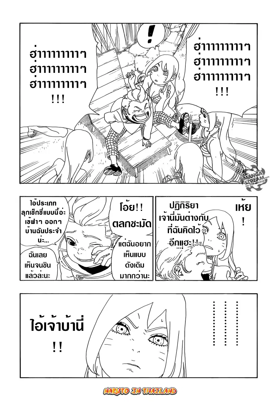 หน้า 9 จาก 45