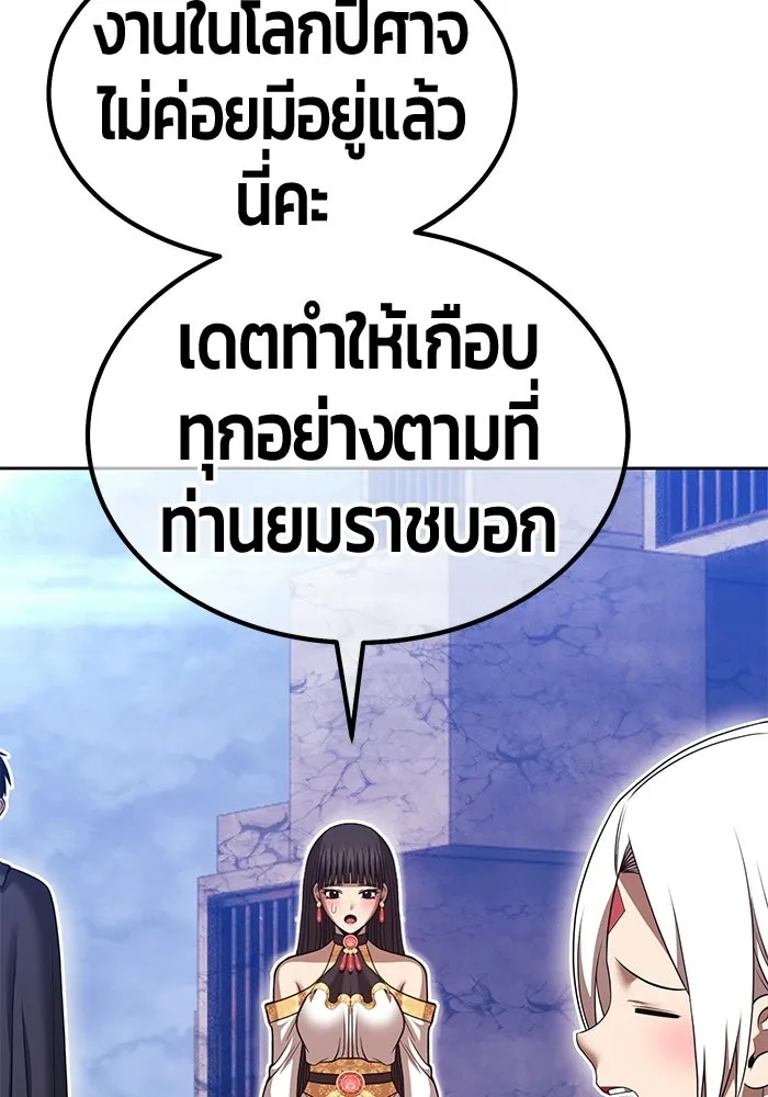 หน้า 347 จาก 438