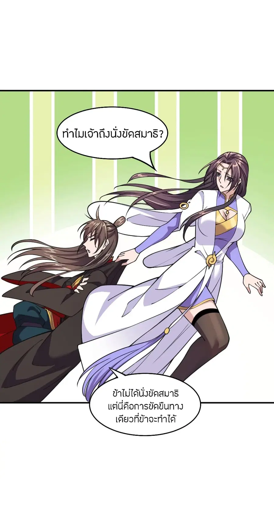 หน้า 7 จาก 25