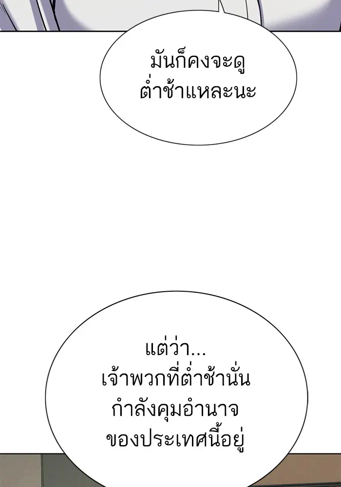 หน้า 141 จาก 148