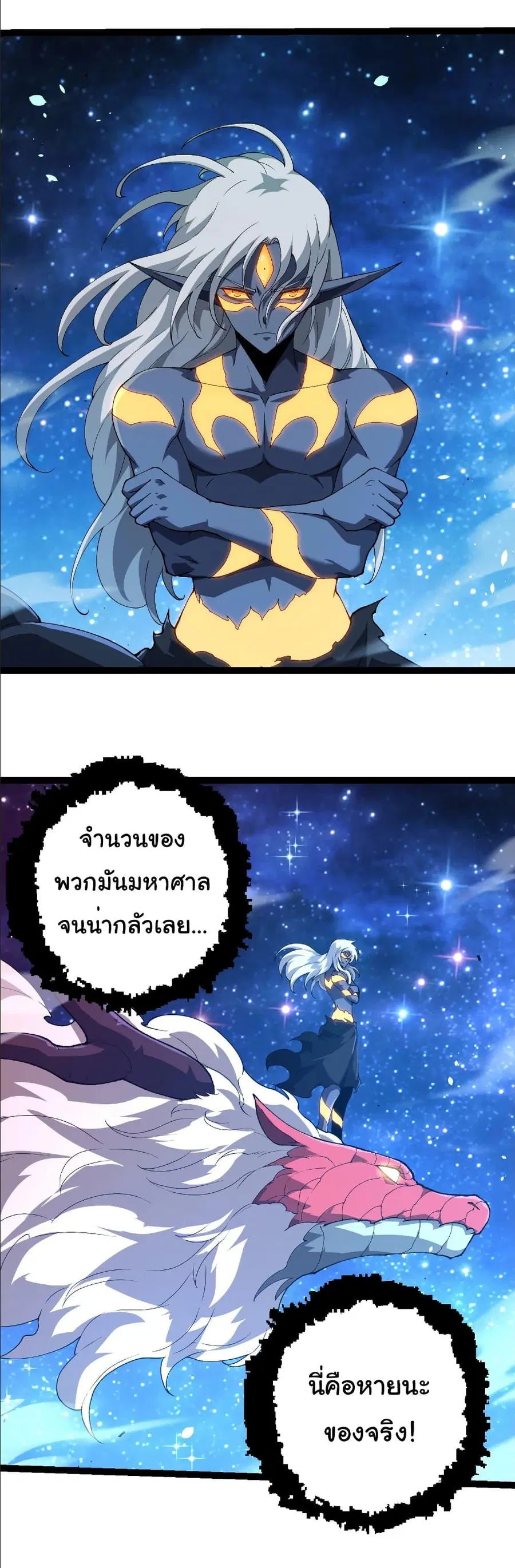 หน้า 26 จาก 32