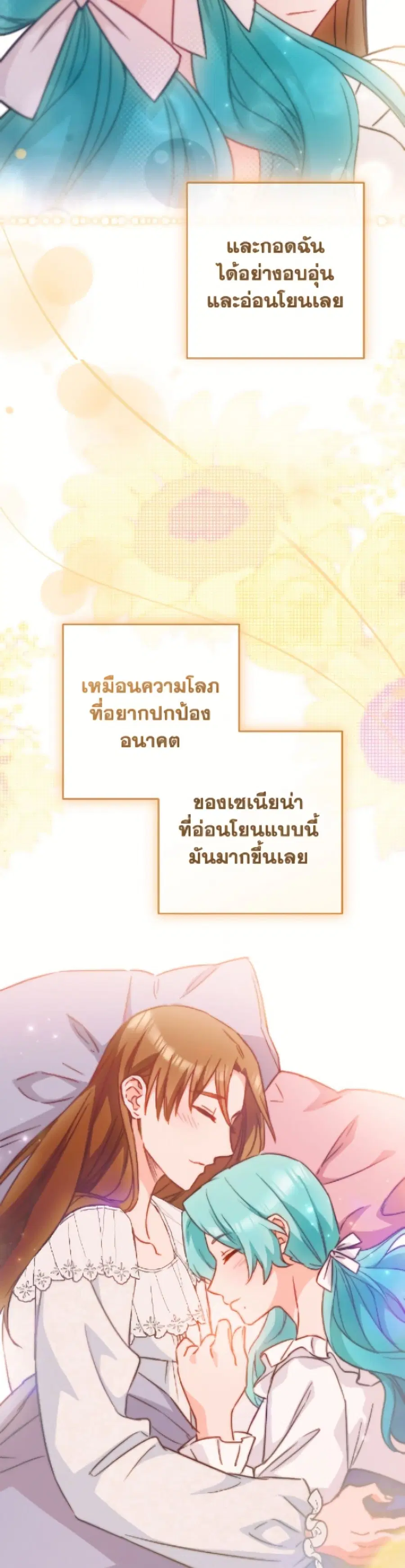 หน้า 22 จาก 52