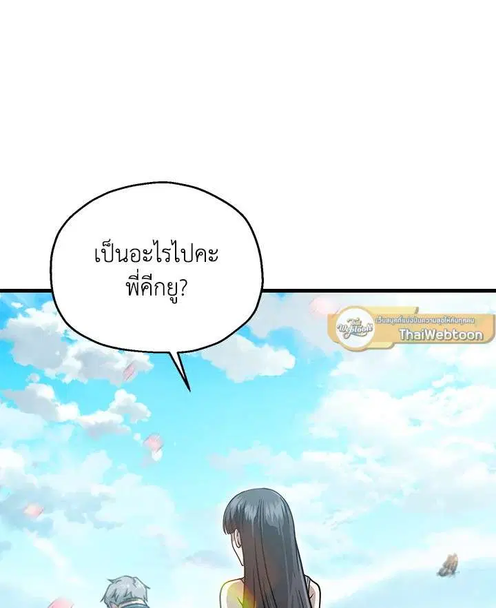 หน้า 96 จาก 117