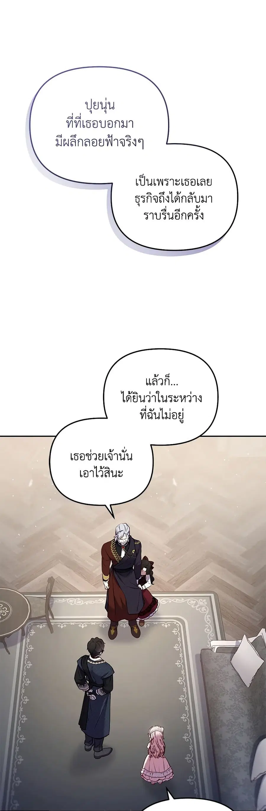 หน้า 25 จาก 52