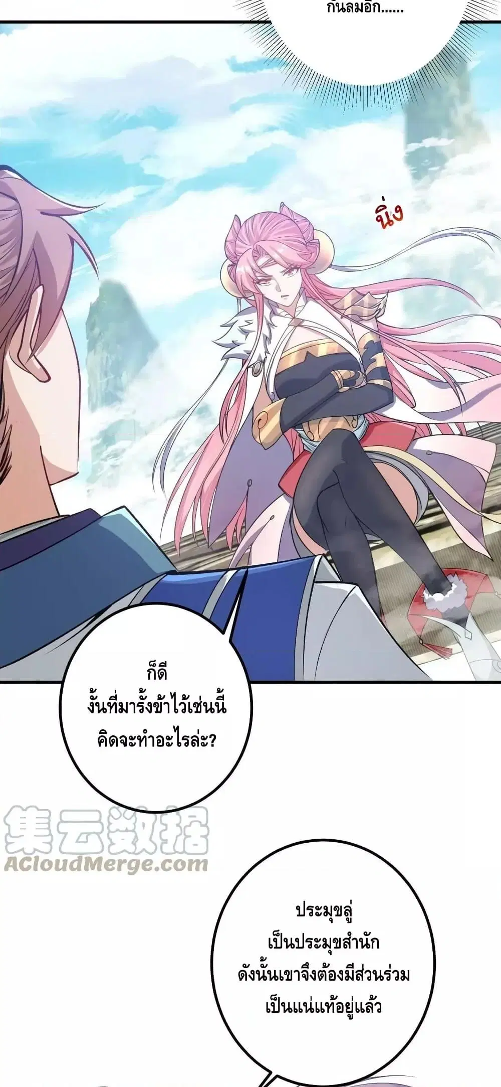 หน้า 19 จาก 42