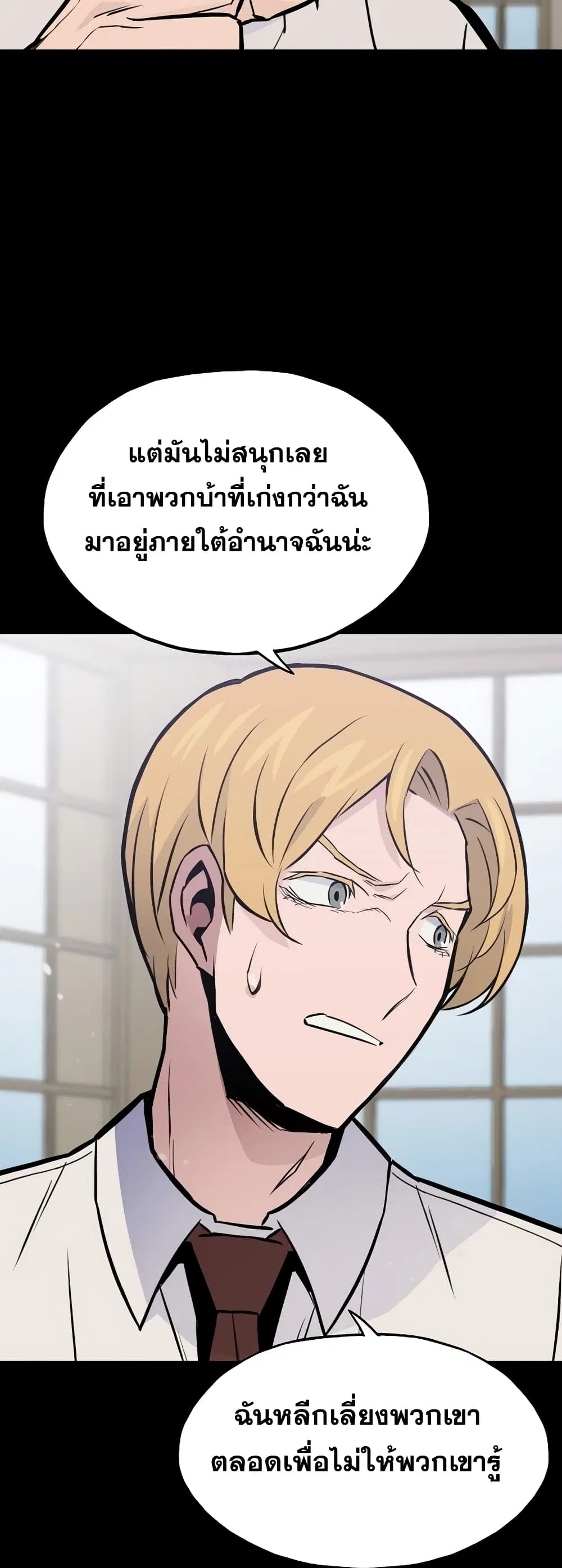 หน้า 64 จาก 82