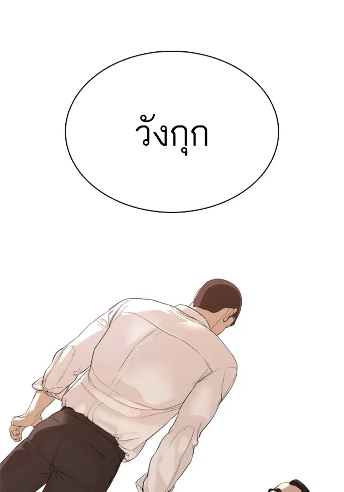 หน้า 145 จาก 167