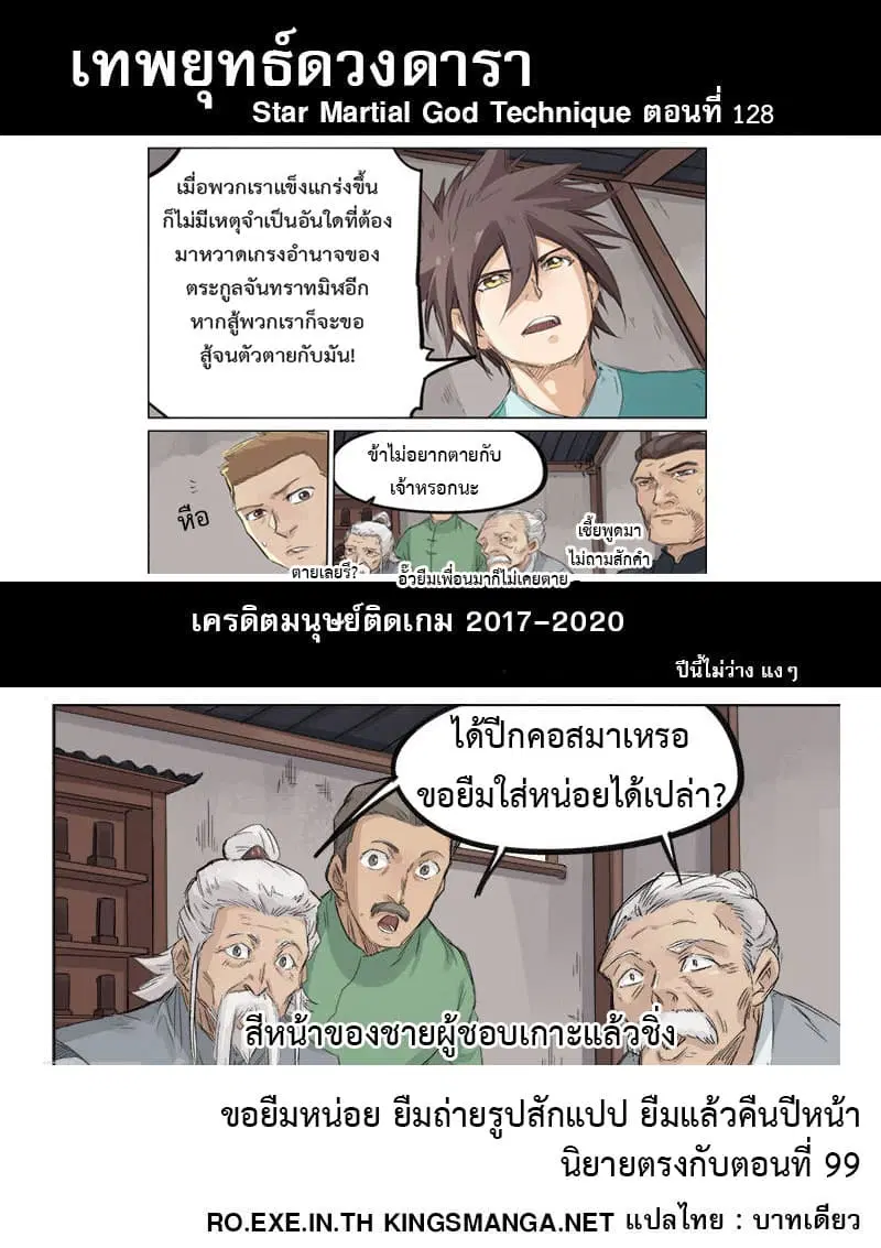 หน้า 10 จาก 10