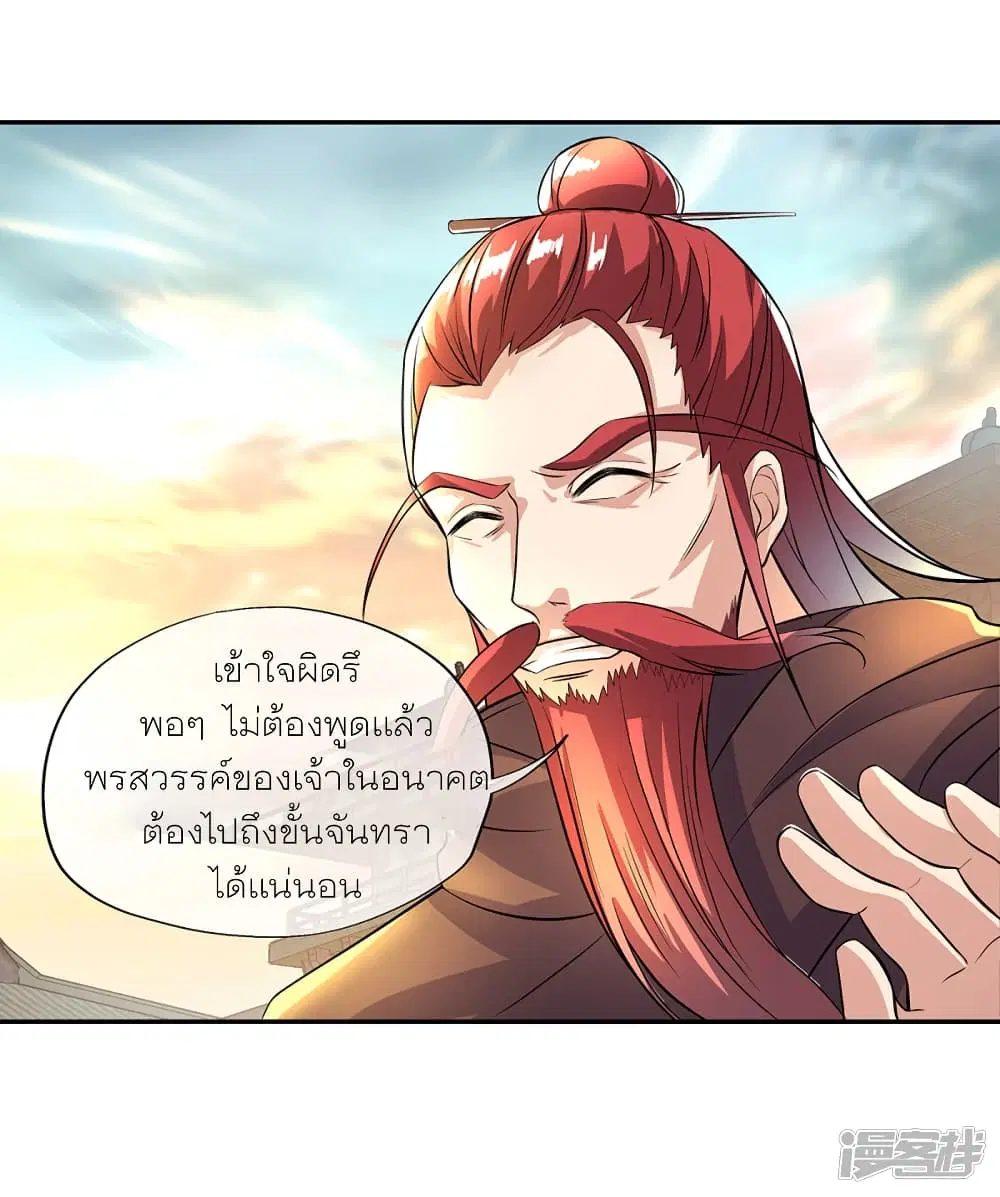 หน้า 24 จาก 45