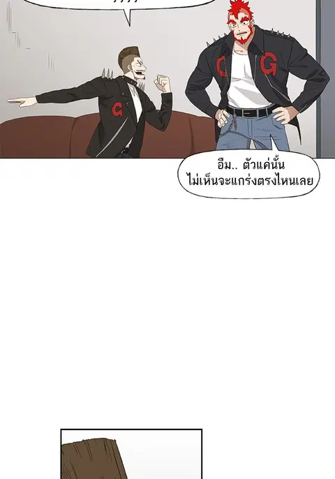 หน้า 69 จาก 85