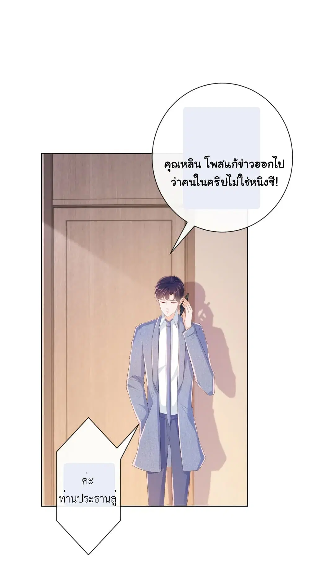 หน้า 7 จาก 35