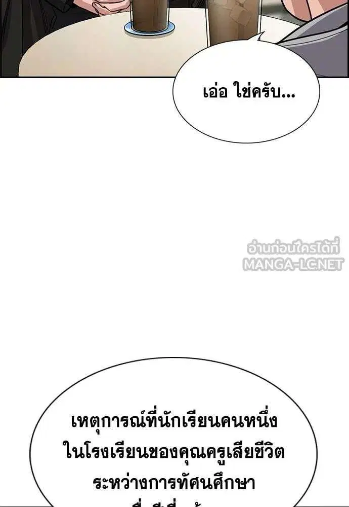 หน้า 75 จาก 131