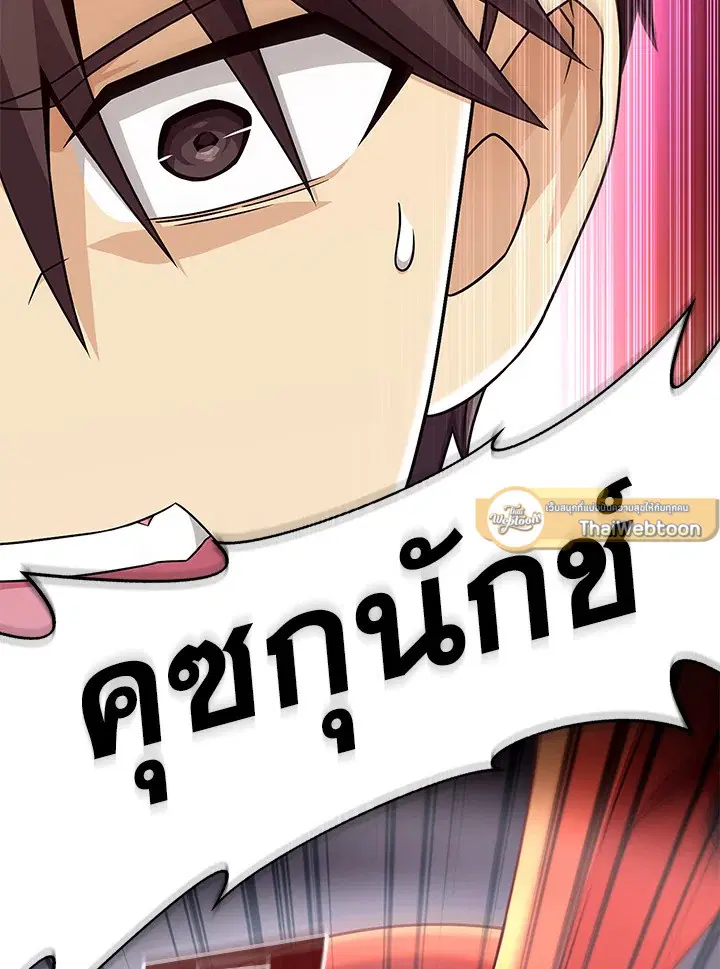 หน้า 2 จาก 113
