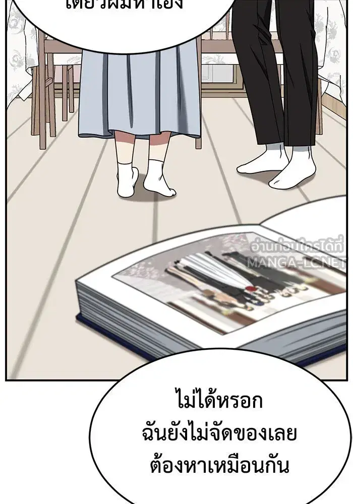หน้า 54 จาก 153