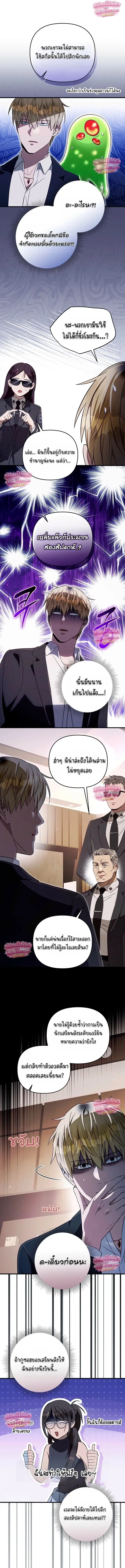 หน้า 15 จาก 21