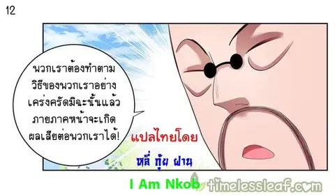 หน้า 13 จาก 44