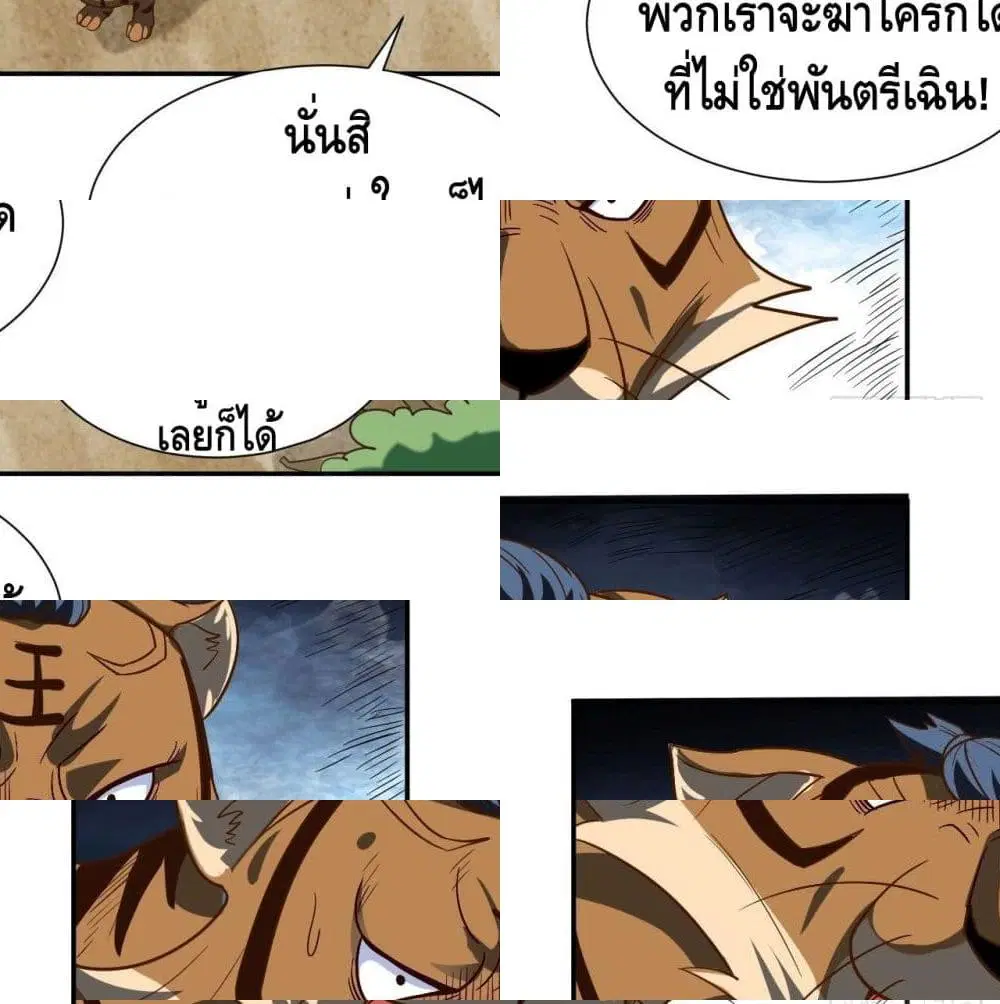 หน้า 9 จาก 14