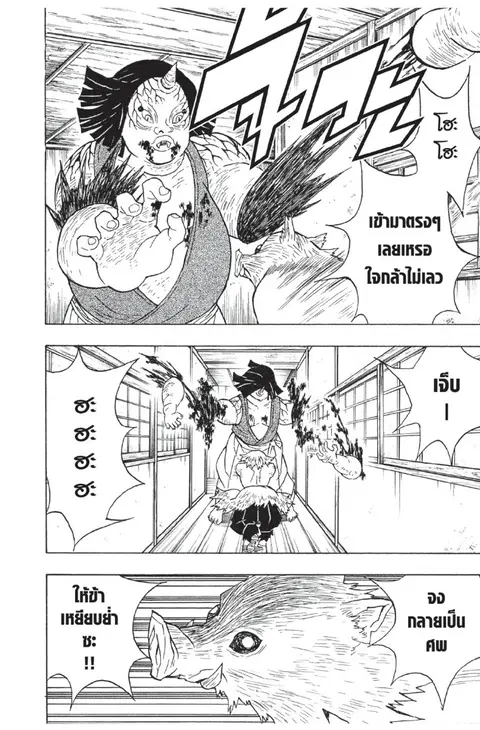 หน้า 140 จาก 185