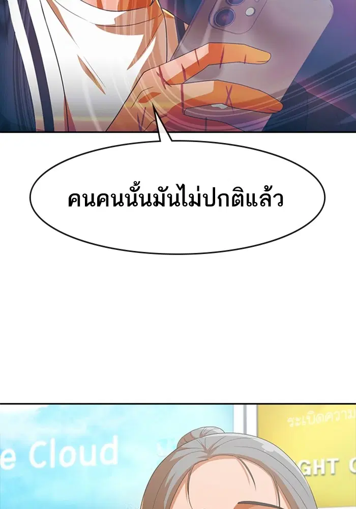 หน้า 84 จาก 116