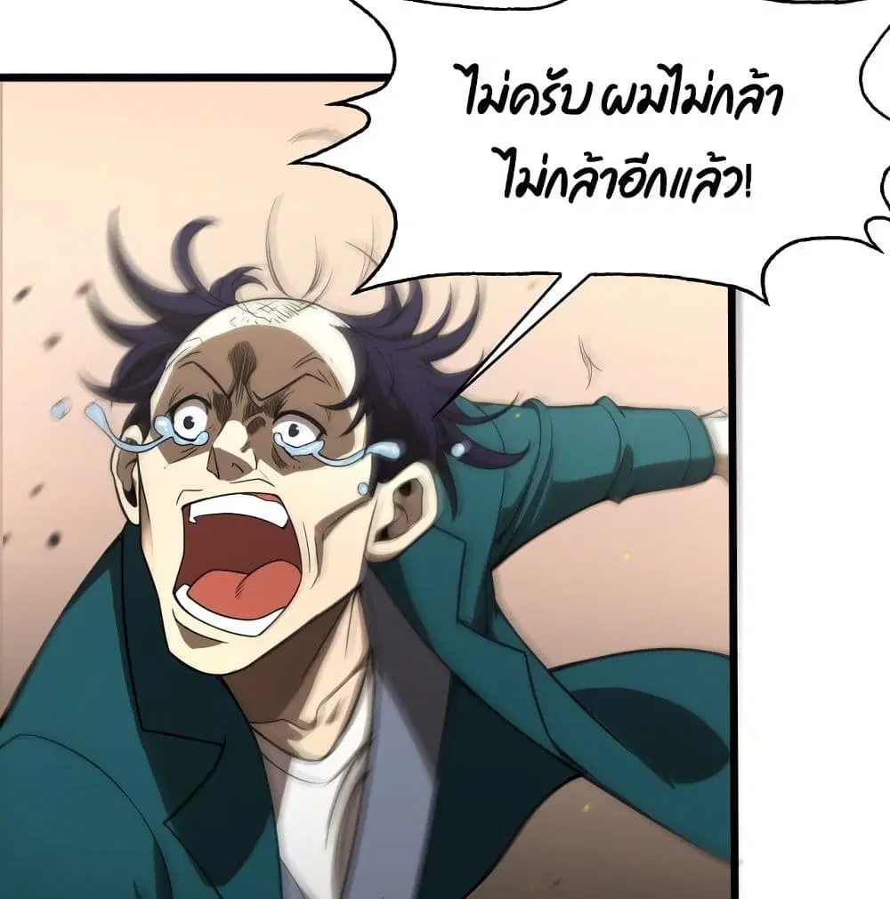 หน้า 77 จาก 84