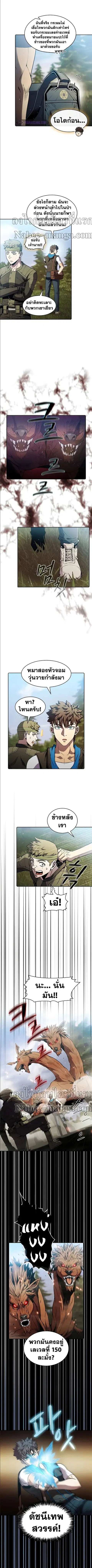 หน้า 7 จาก 10