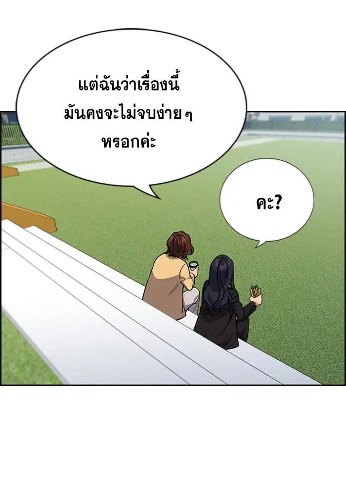 หน้า 29 จาก 136