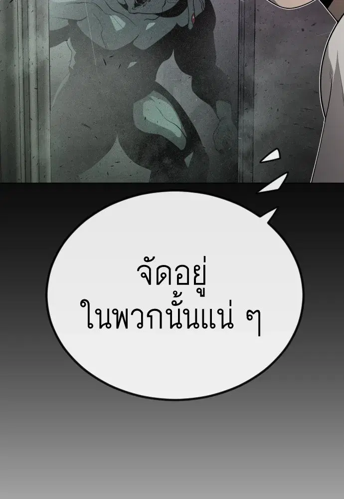หน้า 133 จาก 271