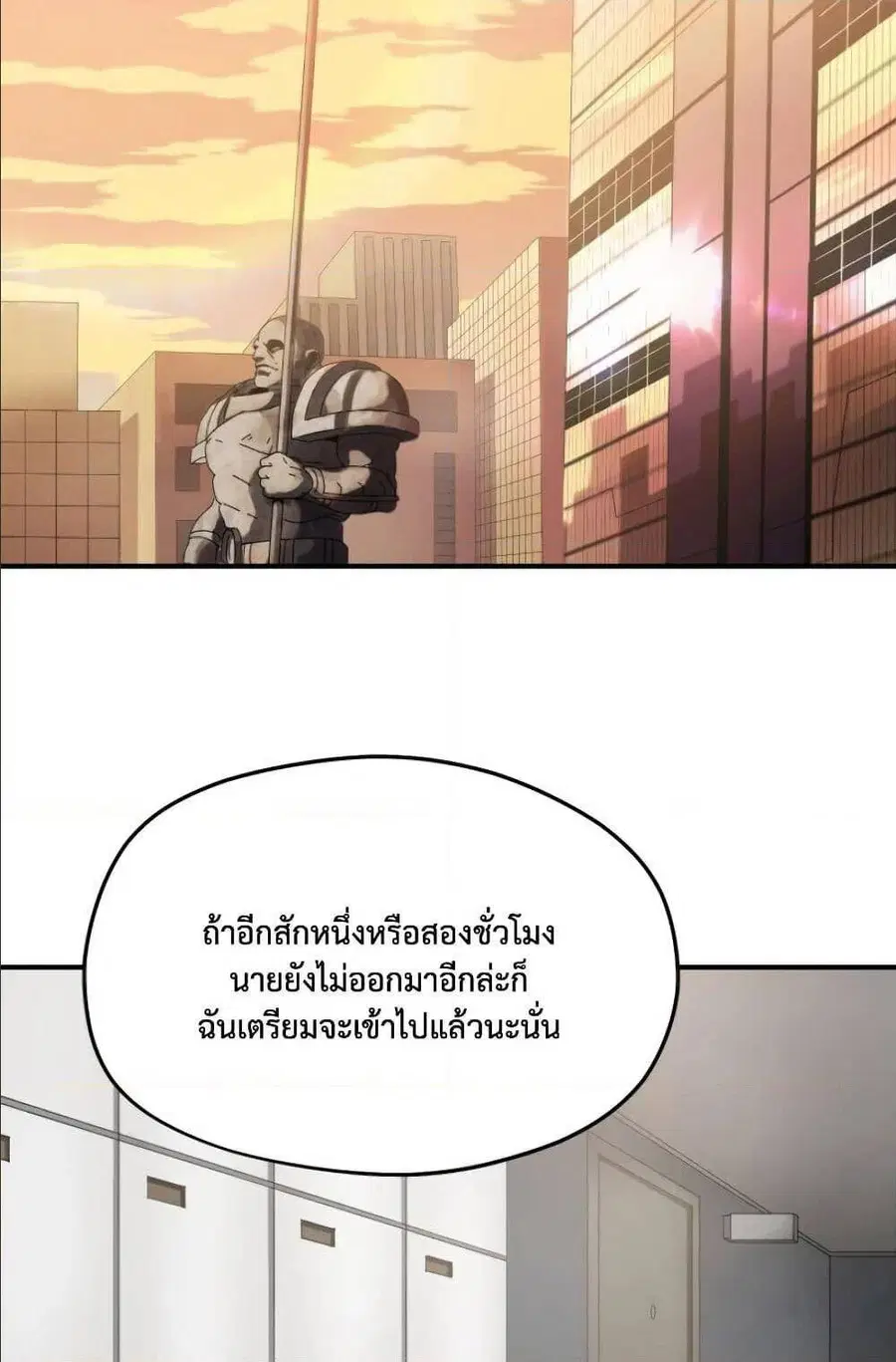 หน้า 62 จาก 88
