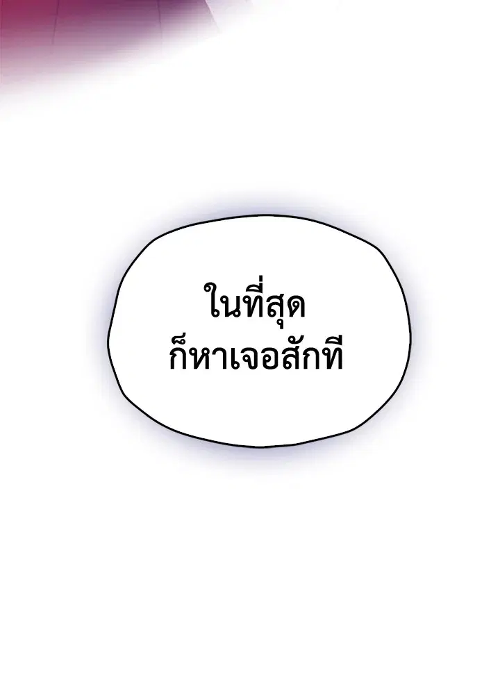 หน้า 130 จาก 131