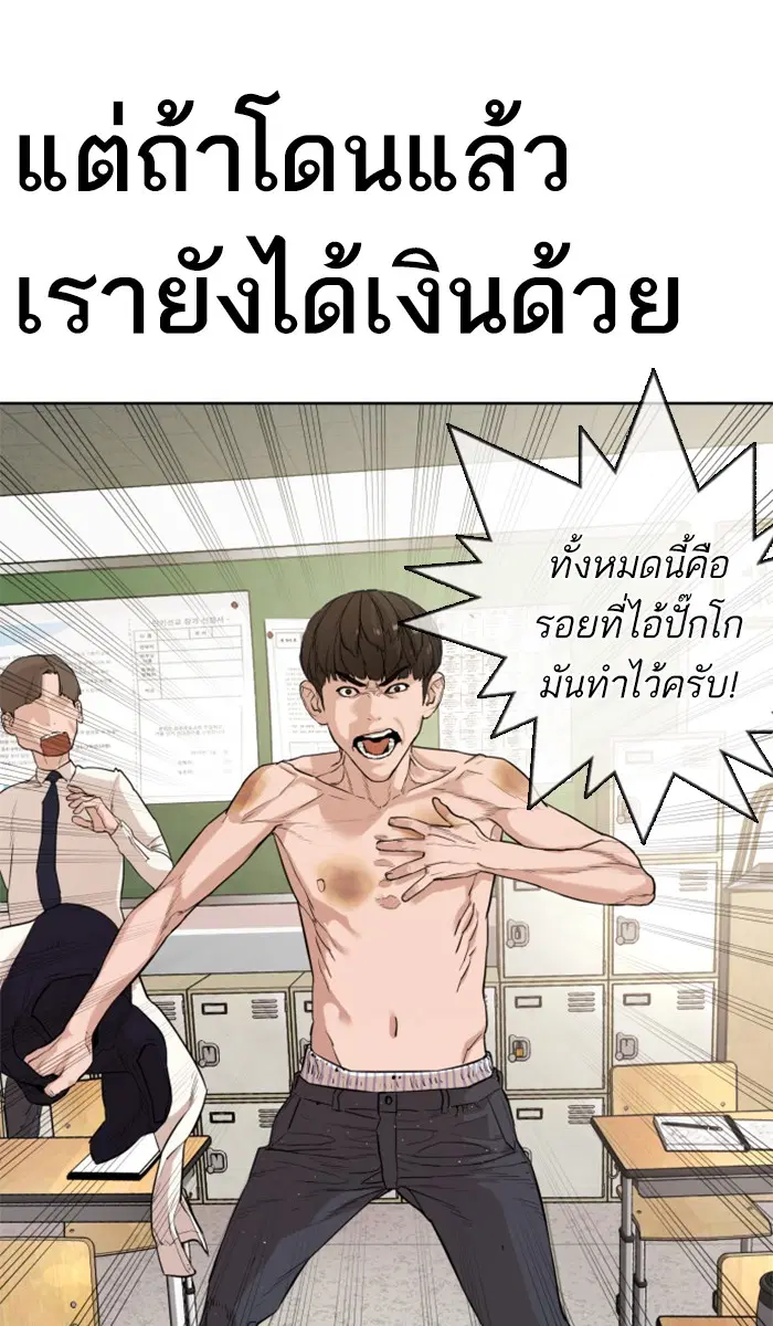 หน้า 142 จาก 191