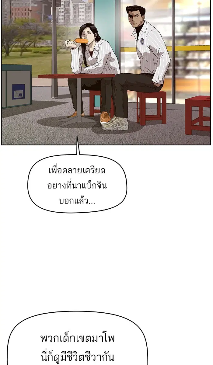 หน้า 48 จาก 94