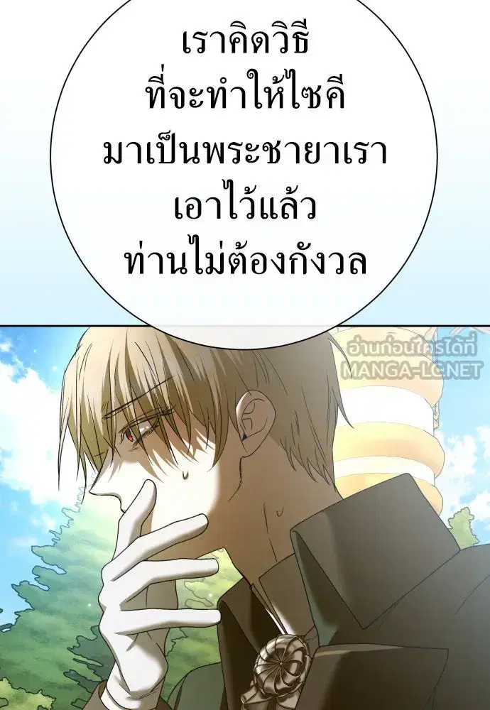 หน้า 114 จาก 180
