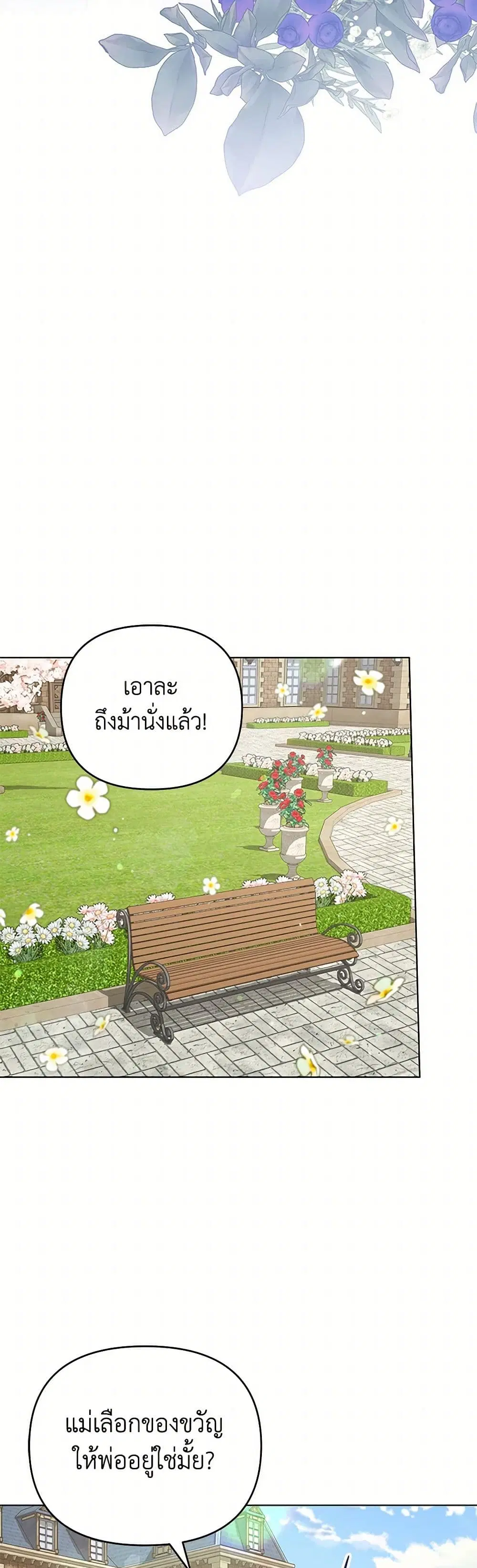 หน้า 21 จาก 36