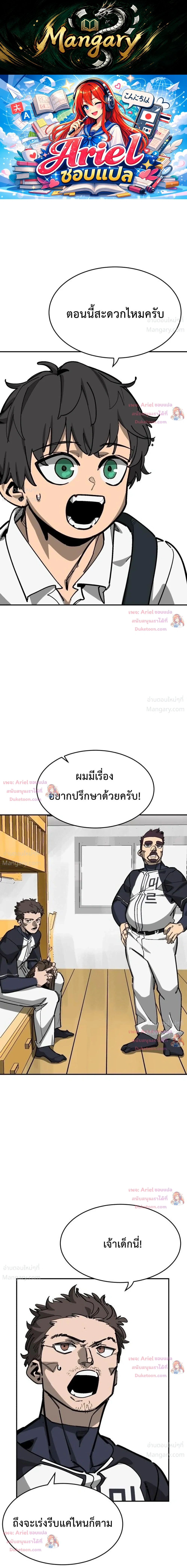 หน้า 1 จาก 53