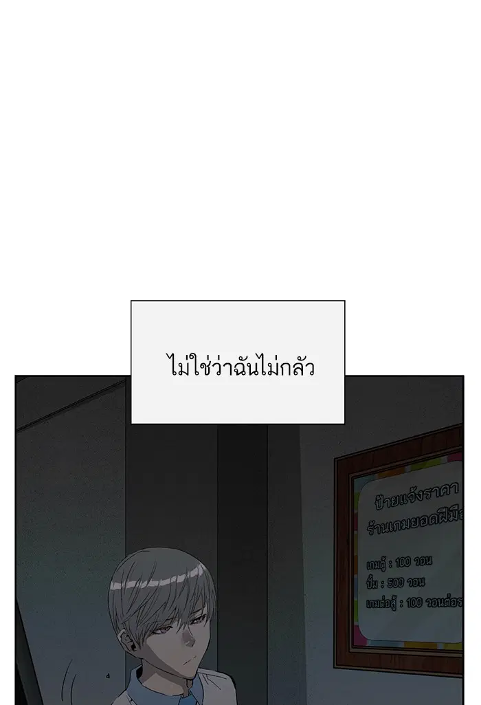 หน้า 118 จาก 138