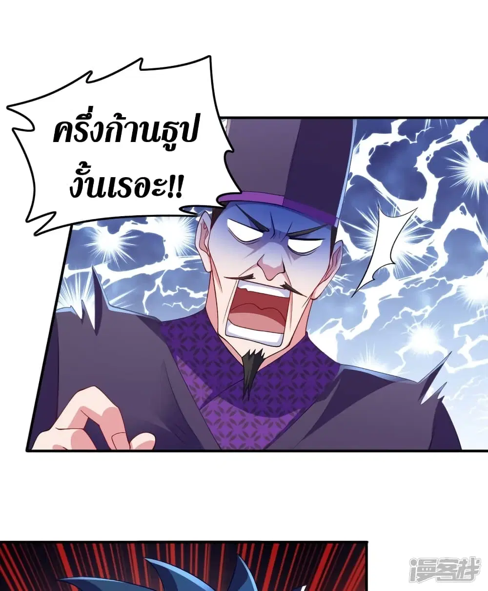 หน้า 17 จาก 37